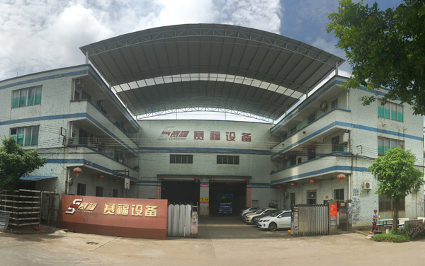 赛福设备乔迁新址  
