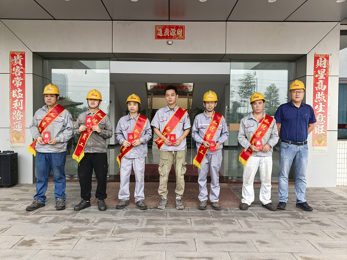 赛福智能装备召开2025年10月总结表彰大会