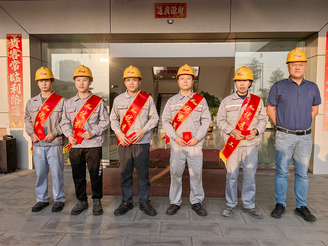 赛福智能装备召开2025年11月总结表彰大会