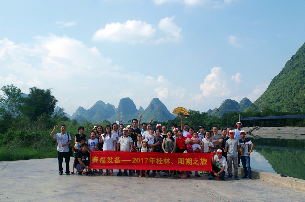 "by the world, guilin landscape." we have a nice trip with family and colleagues.