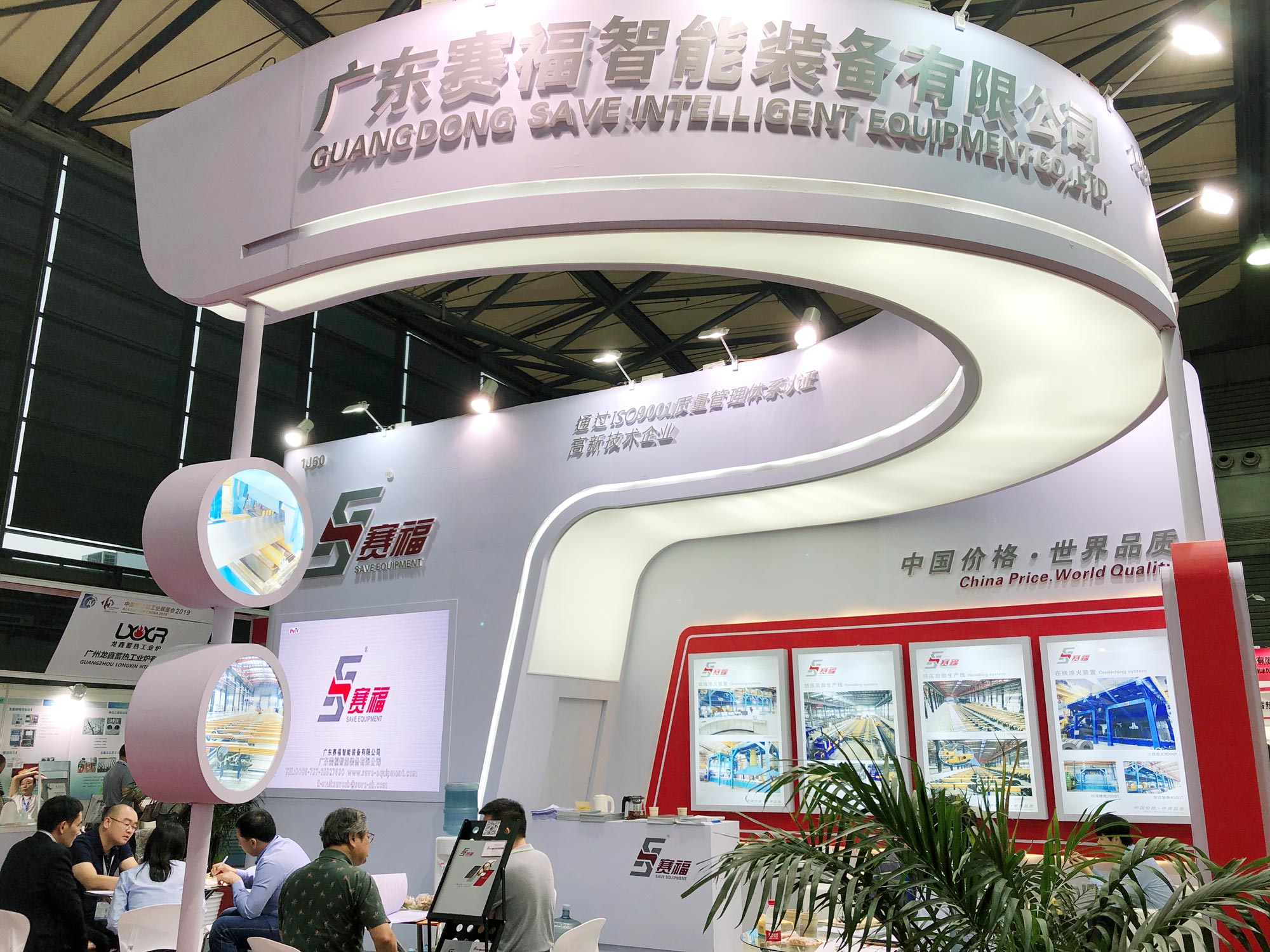 我司参加了2019中国国际铝工业展览会并取得了圆满成功！非常感谢广大朋友的厚爱！