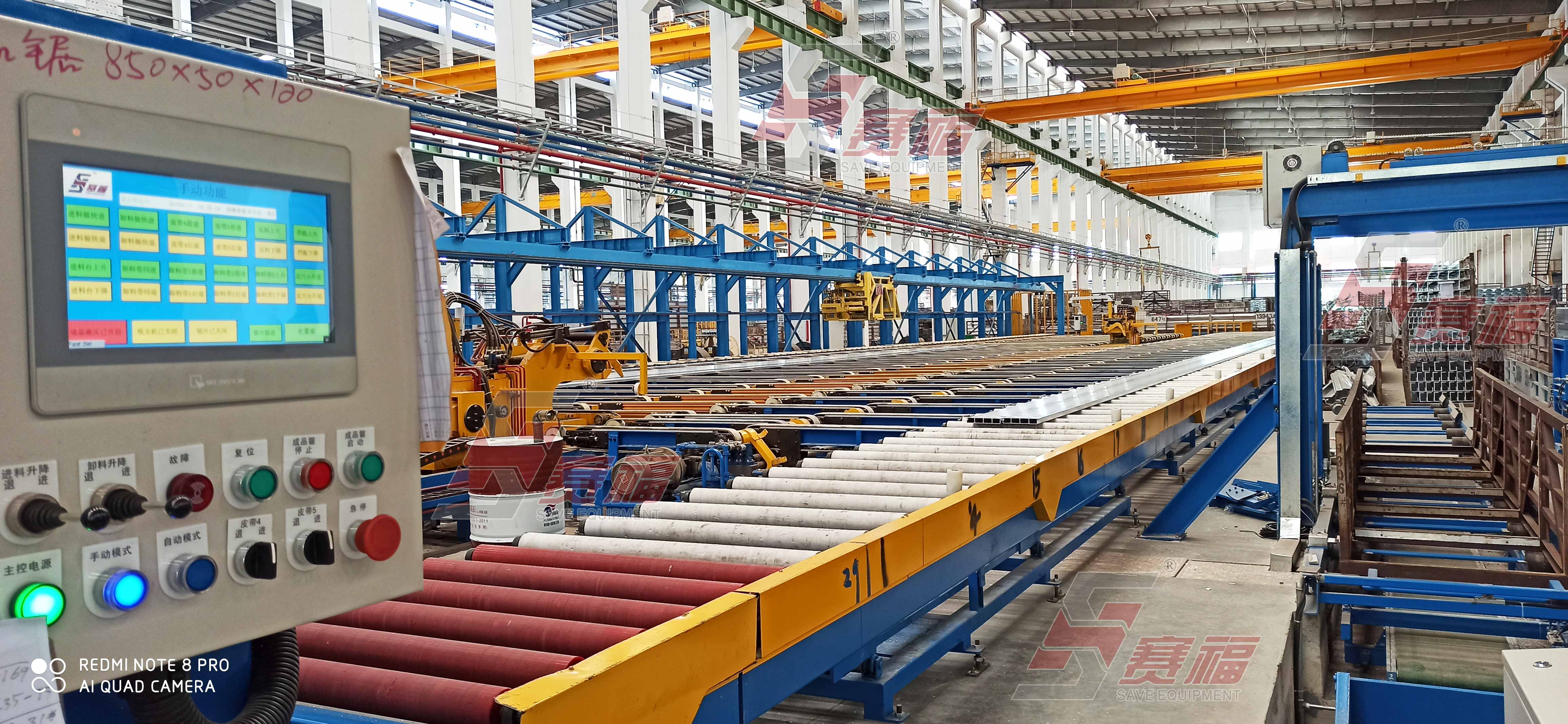 广东科优精密机械1450吨挤压后部生产线于2018年5月经过安装调试正式投入生产