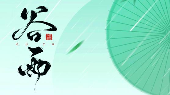 赛福丨好雨来赴，美好如初