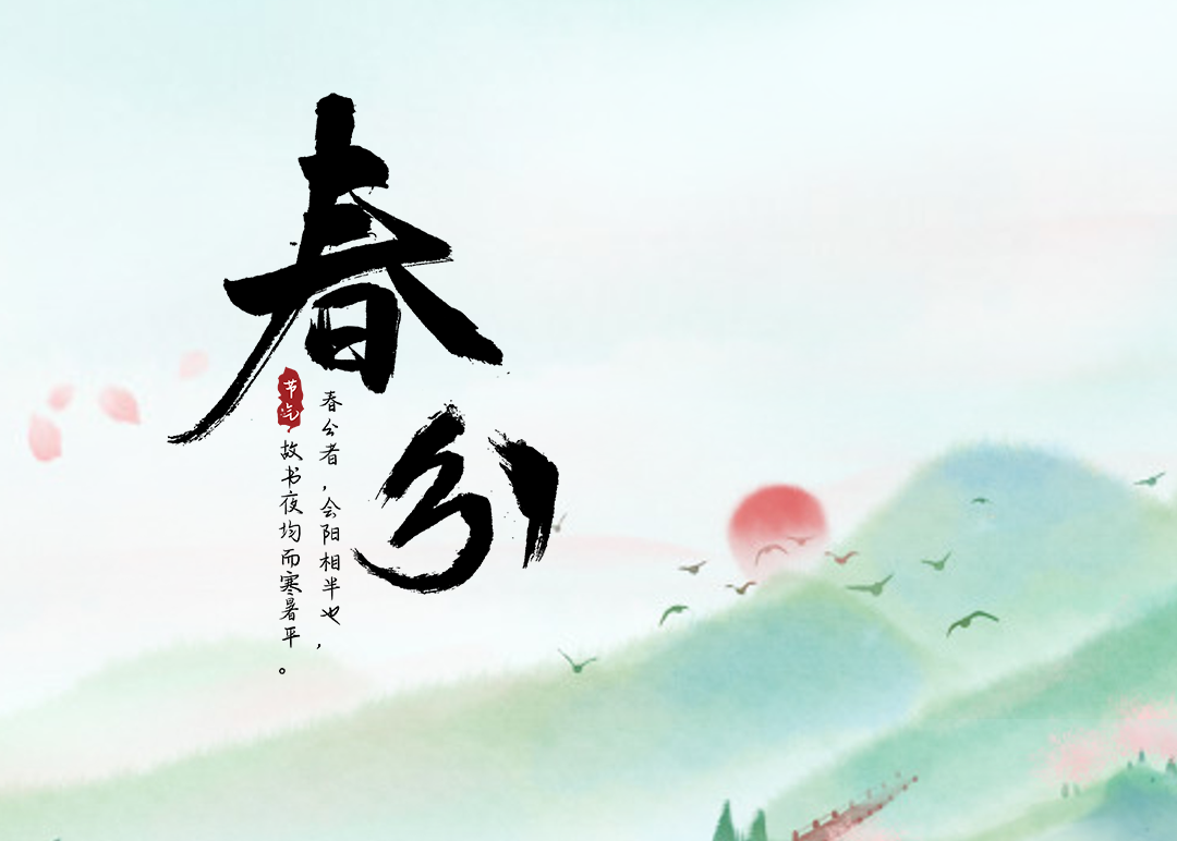 赛福丨春日美好，恰如其分