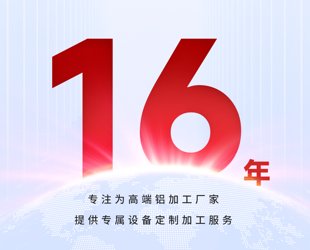 赛福丨中国品牌，智造未来