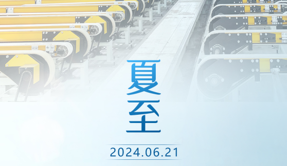 赛福丨才感春来，忽而夏至