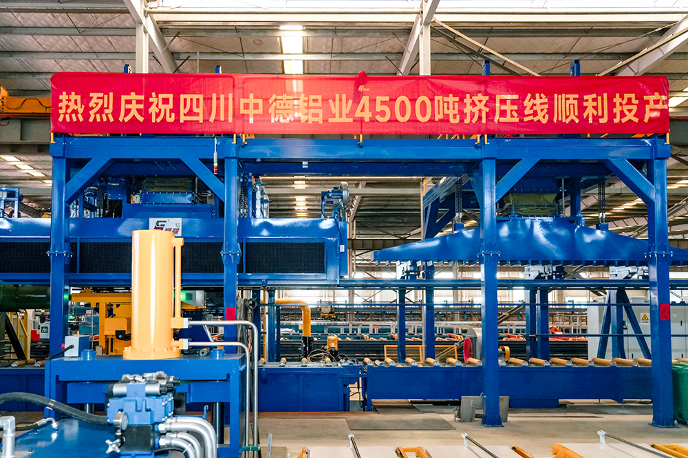 强强联合新篇章！赛福助力四川中德铝业战略转型