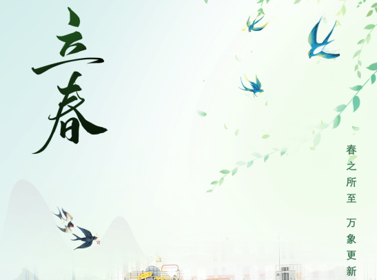 赛福丨春之所至，万象更新