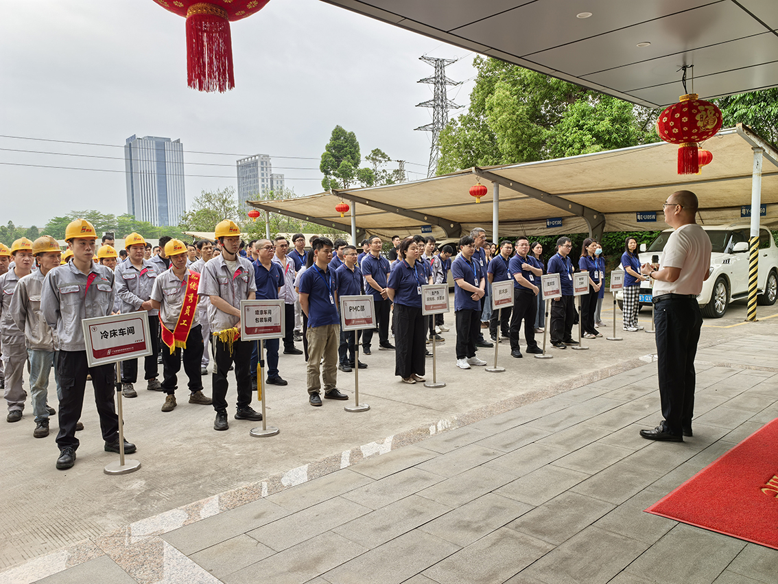 赛福智能装备召开2026年3月总结表彰大会