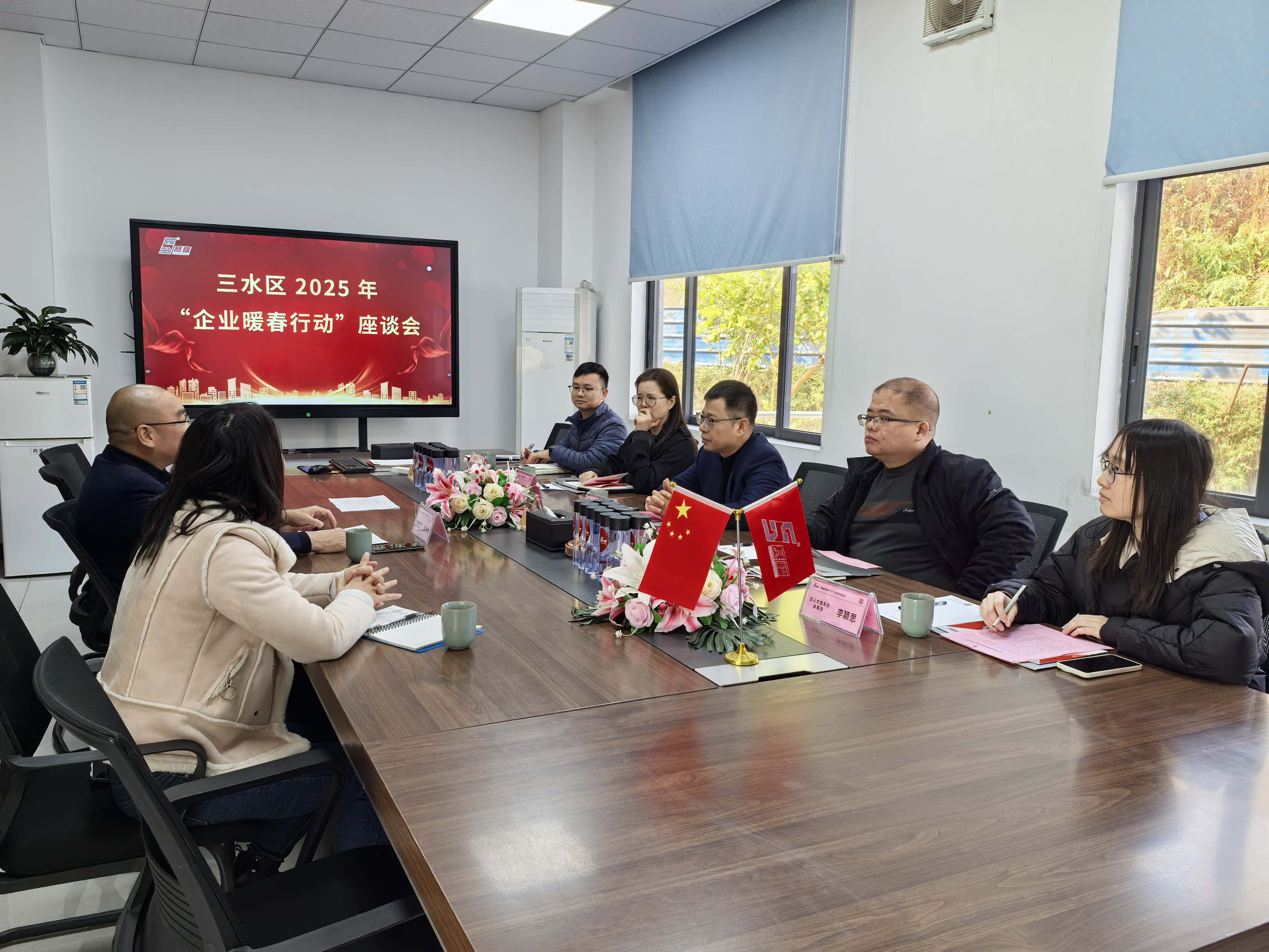 春风送暖——三水区政府“暖春行动”走进赛福
