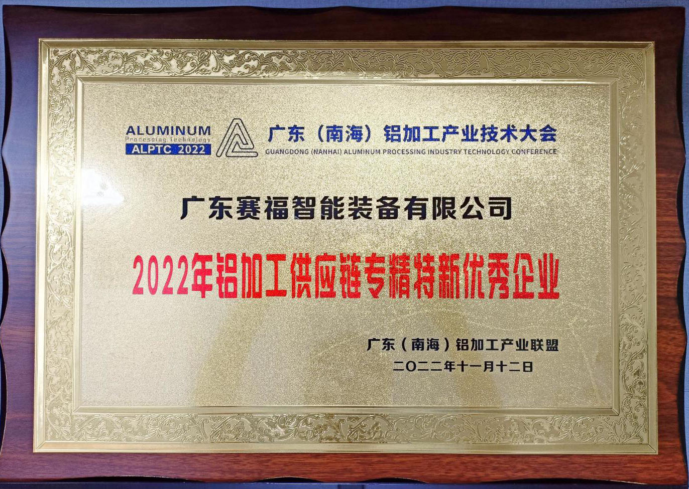 2022 aluminum processing supply chain specializing in new excellent enterprises