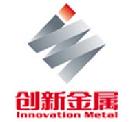 山东创新金属科技股份有限公司